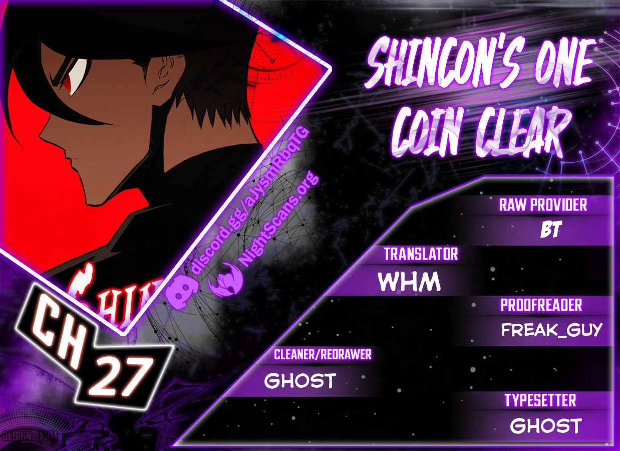 Shincon's One Coin Clear Chapter 27 1